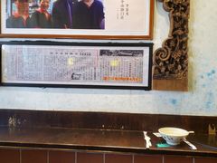 大堂-邵子牙·中华老字号(定安路店)