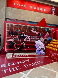 -南京康美美容医院·旗舰店