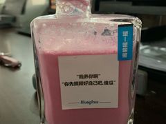 -Blueglass酸奶(华贸购物中心店)