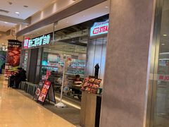 -西十二街牛排自助餐厅(大悦城店)