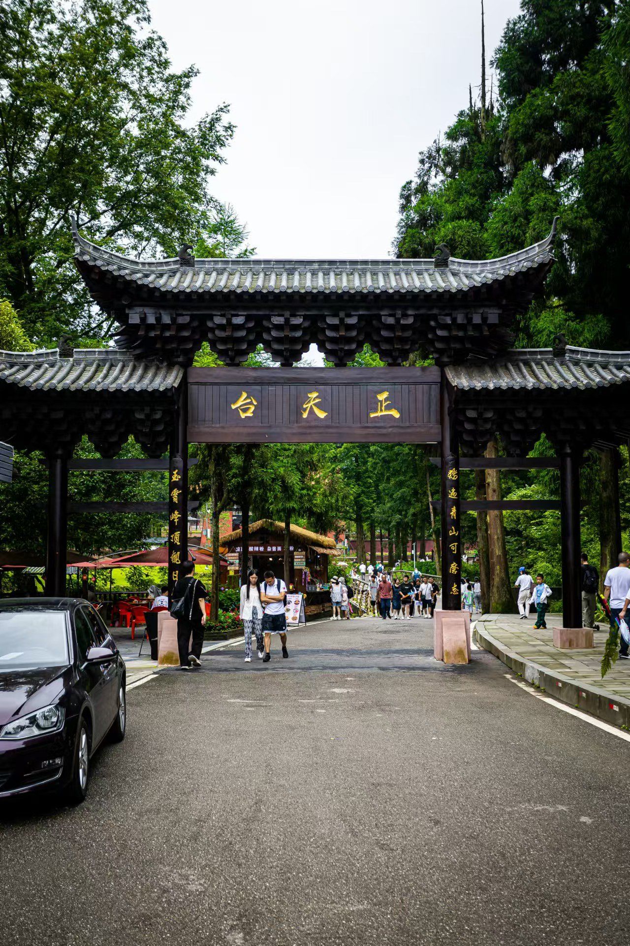 天台山徒步日记:一场与自然亲密接触的治愈之旅