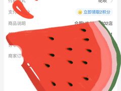 -红跑车(滨湖银泰店)
