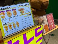 -乐乐姐超级土豆(中关村5号店)