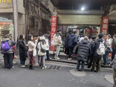 -老南昌白糖糕(大士院店)