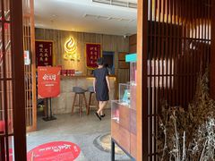 -端艾堂·SPA·艾灸(鸳鸯006店)