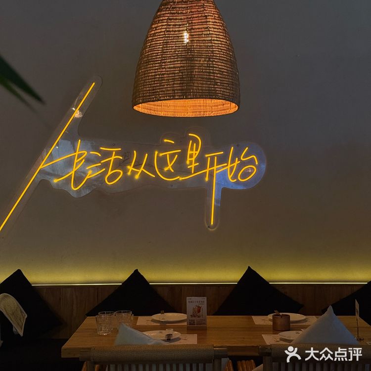 周末聚会首选！超惬意酒馆还能看球赛！