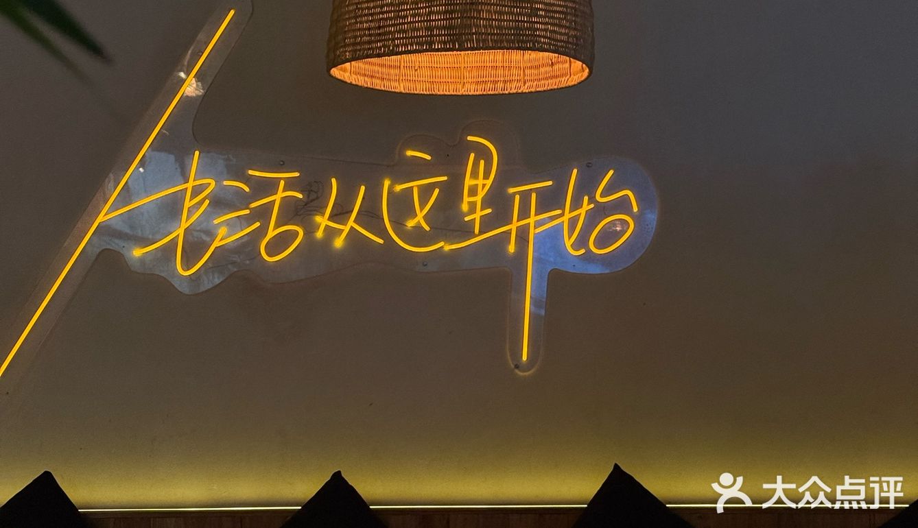 周末聚会首选！超惬意酒馆还能看球赛！