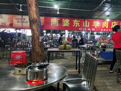 大堂-阿婆东山羊肉店(鸿港海鲜批发市场店)