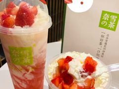 -奈雪的茶(花城汇中区PRO店)