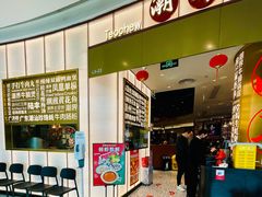 -潮界(虹桥新天地店)