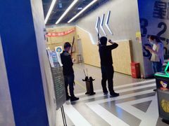 -世代星球·保龄球·镭战真人CS·团建(杨浦店)