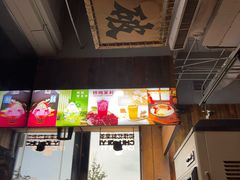 -破店肥哈·海鲜·烧烤(郑州银泰inPARK店)