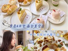 -迦南的早晨蛋糕甜品集合店