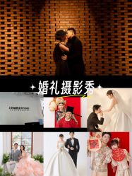 -全城热恋璀璨婚纱摄影(国贸总店)