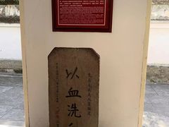 -蒋氏故居