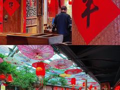 -田园印象·成都土菜院子(华阳店)