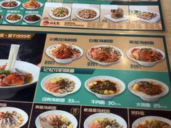 -面道赞宁海海鲜面(迎凤街店)