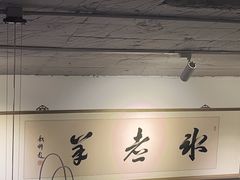 -毛辣果·贵州红酸汤牛肉火锅(西单店)