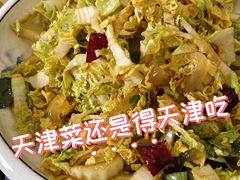 -清真•蜀风园(丁字沽店)