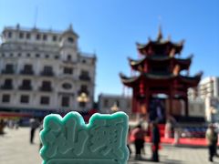 -汕头市小公园