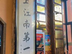 -红柳枝滩羊烧烤·非遗