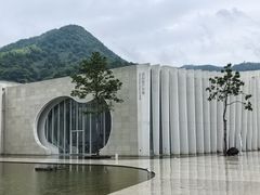 -中国宣纸文化园