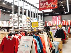 -法雅体育工厂店(皂君庙路店)