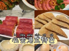 -山水茶艺馆·点心粤菜·30年老字号