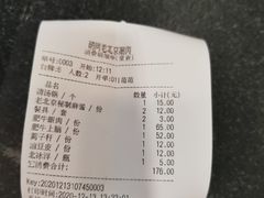 -胡同儿老北京涮肉