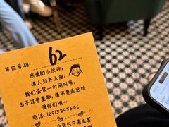 -春风·有糖(崇宁路店)