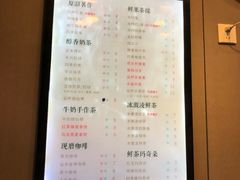 菜单-益禾堂(燕大店)