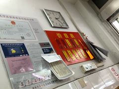 -盛兴面馆(真儒大厦店)