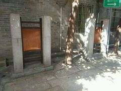 -三·廿九起义指挥部旧址纪念馆