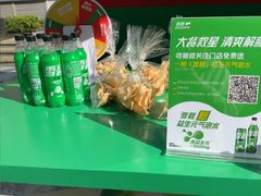 -红荔村肠粉(岗厦店)