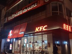 门面-肯德基(成山路地铁站店)