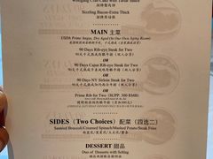 -Wolfgang’s Steakhouse 沃夫冈牛排馆(上海白玉兰广场店)