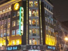 -燕云楼(云南路店)
