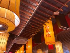 -小龙坎火锅(全球总店)