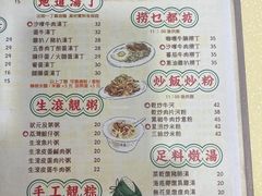 -永盈茶餐厅(中山四路店)