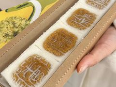 -阮大兴糕团(杭州滨江天街店)