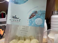 -好一朵茉莉花(老门东店)