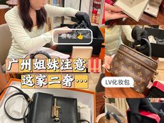-沐渔二手奢侈品黄金手表包包回收·中古店(广州塔店)