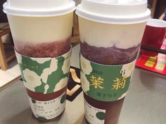 -叶子与茶(苏宁广场店)