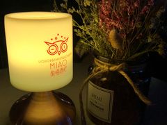 -甜喵酒吧(茂业店)