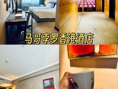 -马哥孛罗香港酒店