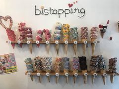 蛋筒-Bistopping