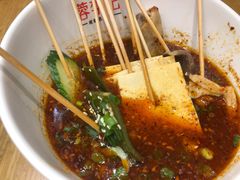 乐山钵钵鸡-蓉李记成都名小吃(武汉菱角湖万达店)