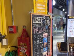 -谜盒子奇幻密室(南屏店)