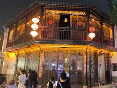 -桃源村(老门东店)