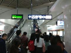-螃蟹岬(地铁站)